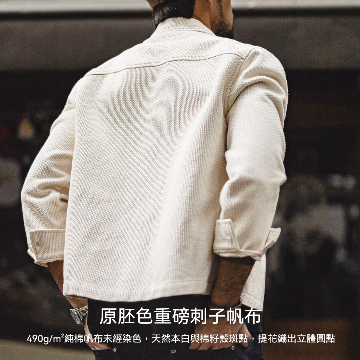 美式白色IKE教練夾克翻領重磅純棉正肩帆布短款外套男春