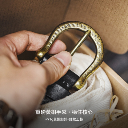美式復古黃銅扣頭皮帶頭層牛皮腰帶單針真皮褲腰帶男款