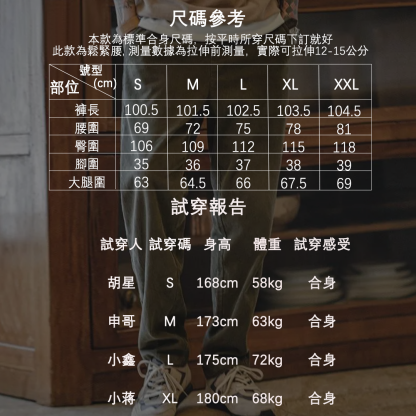 馬登工裝美式燈芯絨束腳長褲松緊腰條絨寬松直筒休閑褲子男秋-Retro's Wear