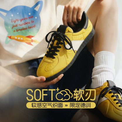 马登2026新款黄色复古软刃薄平底透气经典德训鞋运动休闲女板鞋子