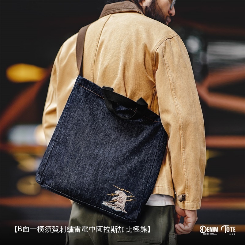 美式復古牛仔單肩斜挎包丹寧刺繡大容量手提平板托特包-Retro's Wear