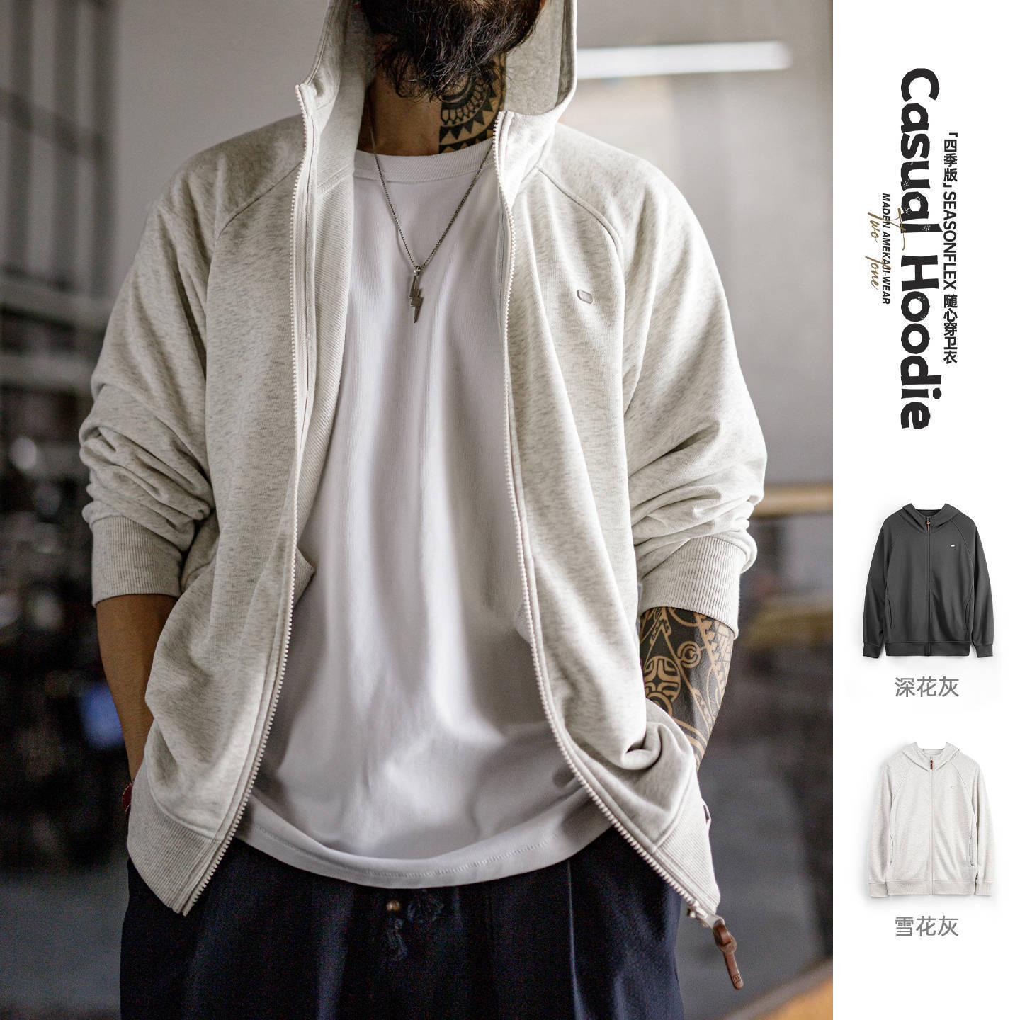 美式休閒灰色連帽衛衣寬鬆插肩袖開衫鬆弛長袖外套男款秋