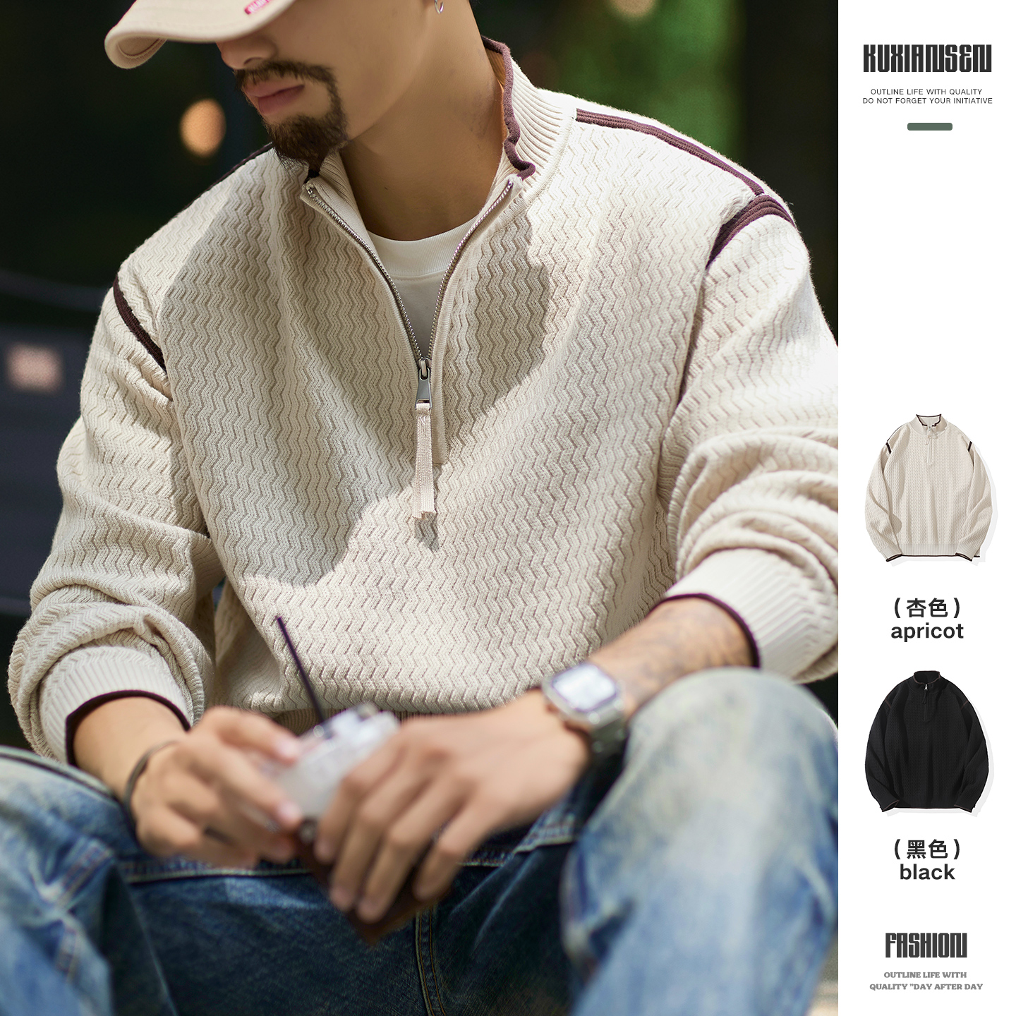 波浪肌理感立領半拉鍊毛衣男2025秋冬新款寬鬆休閒拼色針織衫上衣