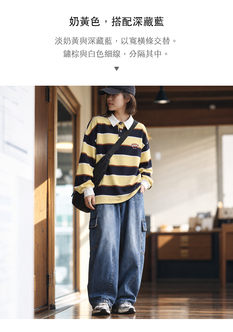 Color-Block Horizontal-Stripe Loose-Fit Drop-Shoulder Long-Sleeve Polo Shirt · 08-S05
