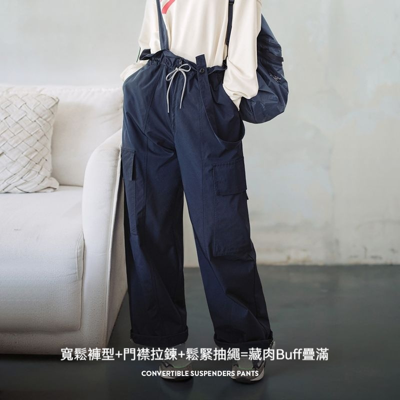 美式可拆卸工裝背帶褲復古口袋直筒褲遮肉抽繩休閒褲春秋季女-Retro's Wear