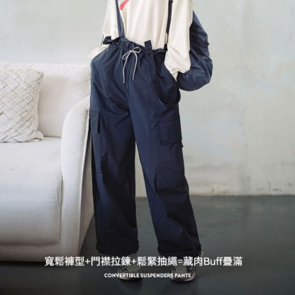 美式可拆卸工裝背帶褲復古口袋直筒褲遮肉抽繩休閒褲春秋季女-Retro's Wear