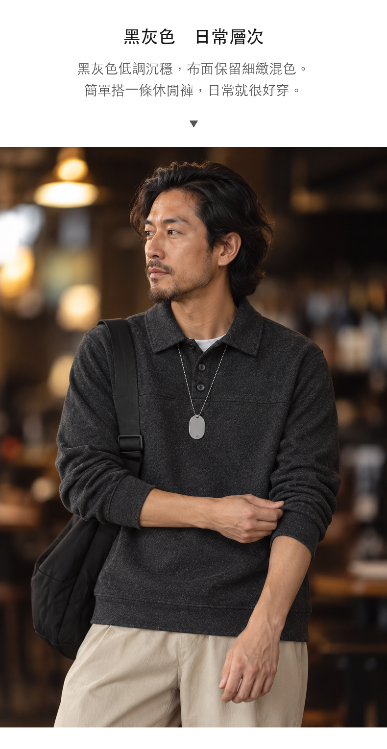 復古麻感拼接翻領長袖上衣 · 10-S04