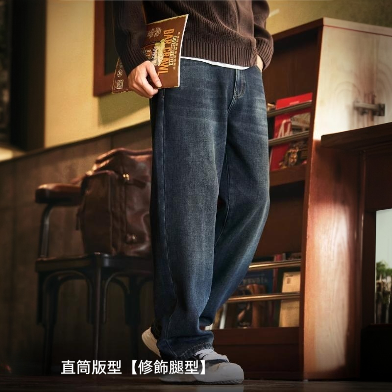 美式復古水洗直筒加絨牛仔褲男2025冬季新款寬鬆加厚百搭休閒長褲