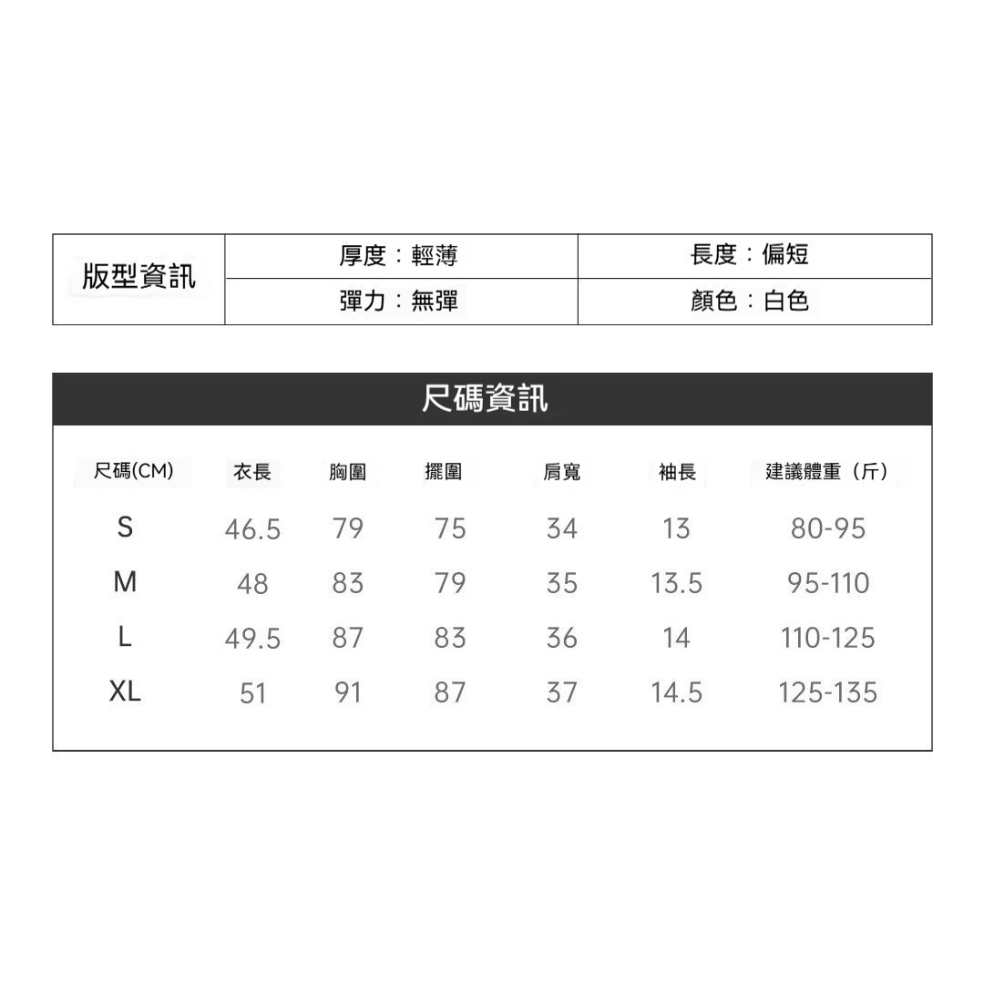 美式復古正肩修身輕薄短款吸濕速幹印花短袖T恤半袖上衣女夏