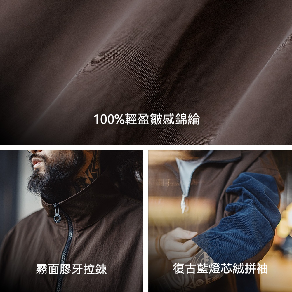 美式復古拼接半拉鍊夾克翻領撞色戶外燈芯絨褶皺衛衣男春