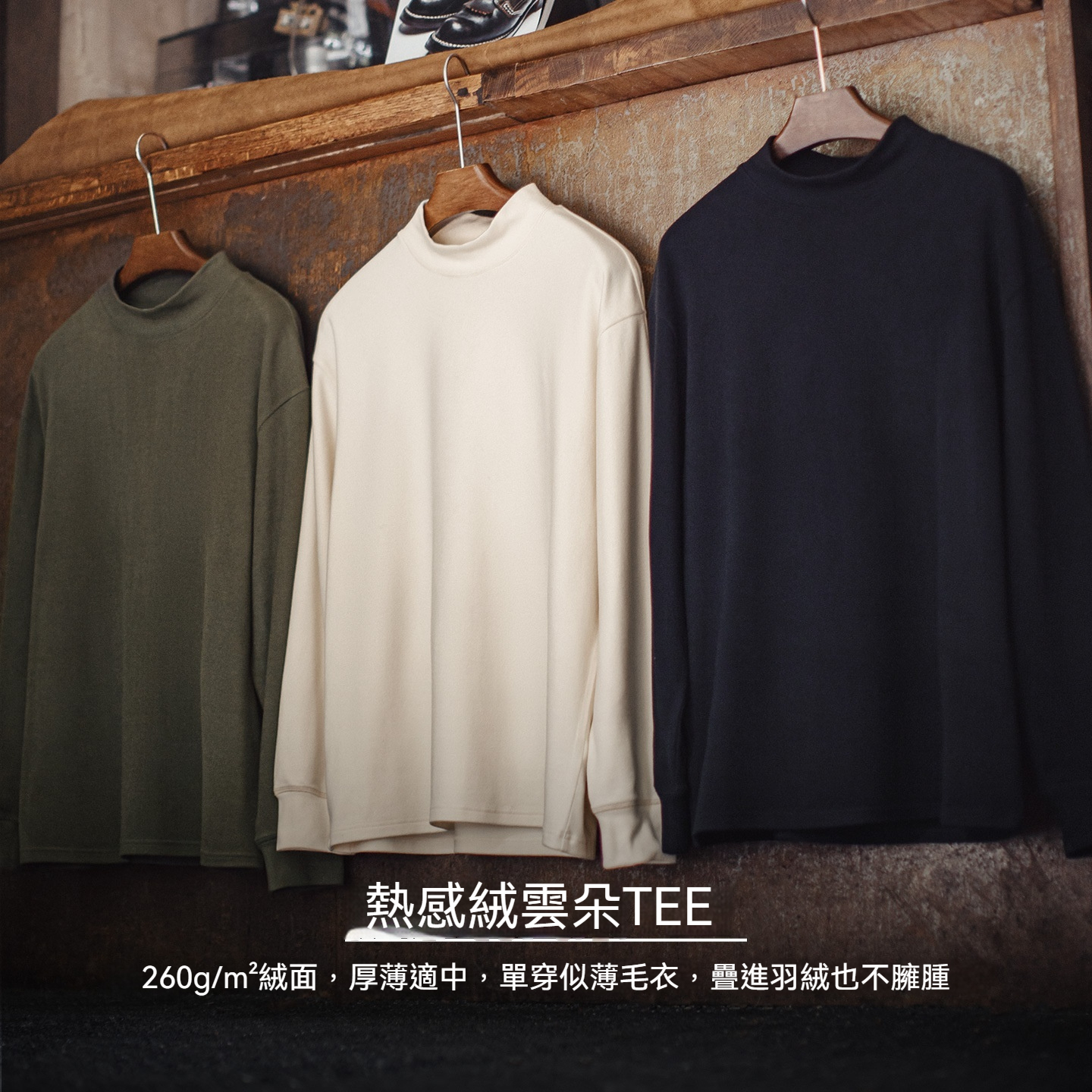 休閒半高領長袖打底衫純色保暖內搭加厚抗靜電男款