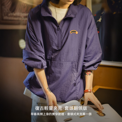 美式復古半拉鍊立領寬鬆夾克衛衣city girl運動套頭外套女夏