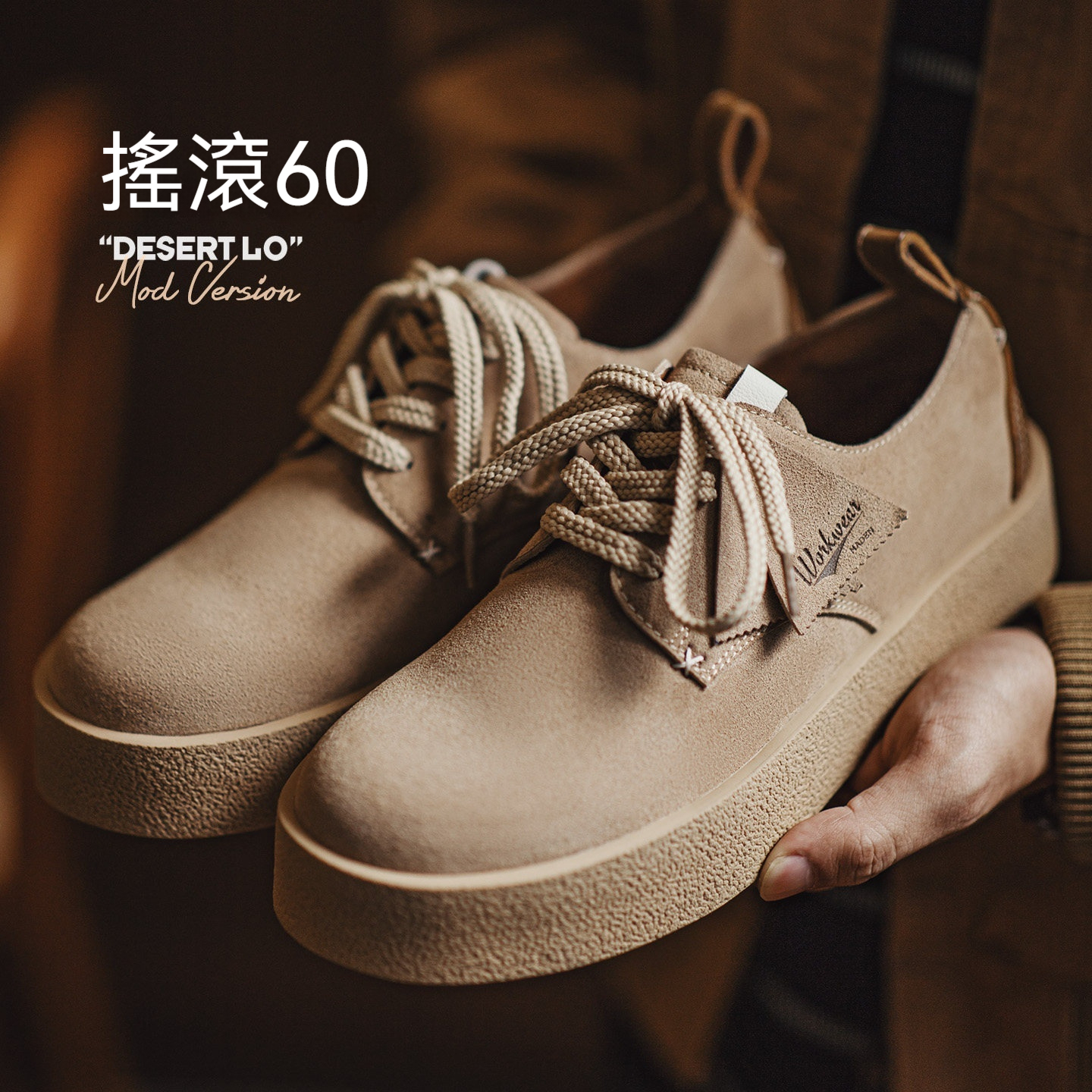 搖滾60復古板鞋男士2025冬季新款休閒低幫沙漠德比鞋厚底皮鞋
