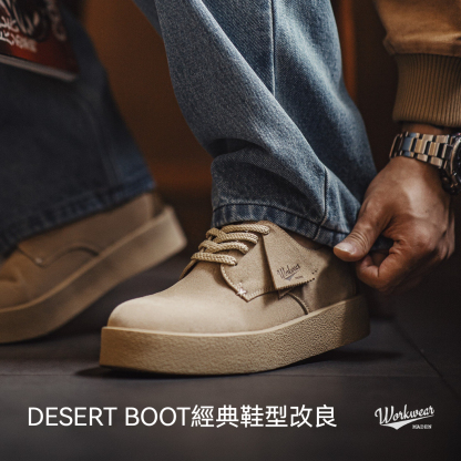 搖滾60復古板鞋男士2025冬季新款休閒低幫沙漠德比鞋厚底皮鞋