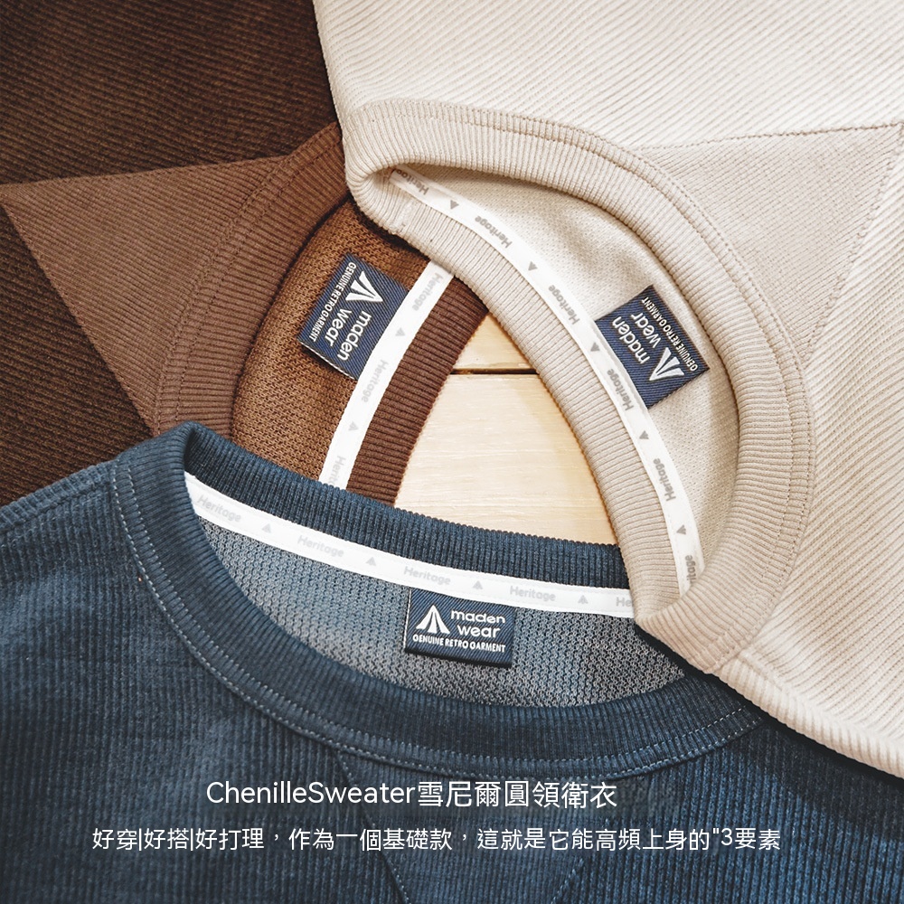 美式復古雪尼爾衛衣女秋套頭長袖打底T恤插肩袖圓領上衣-Retro's Wear