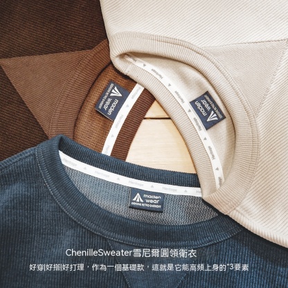 美式復古雪尼爾衛衣女秋套頭長袖打底T恤插肩袖圓領上衣-Retro's Wear