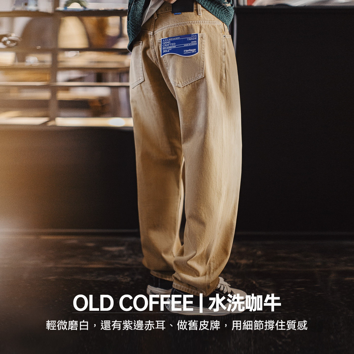 美式復古淺卡其色牛仔褲直筒水洗寬鬆闊腿休閒長褲子男春