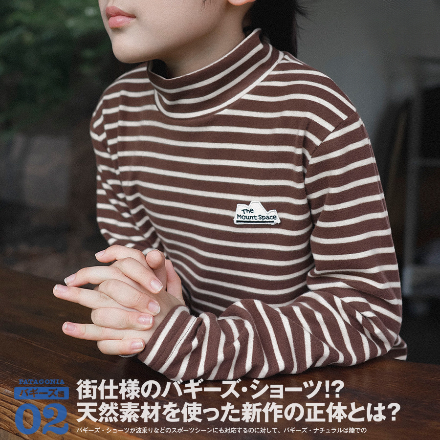 兒童德絨打底衫2025冬季款男童半高領條紋長袖中大童保暖內搭上衣