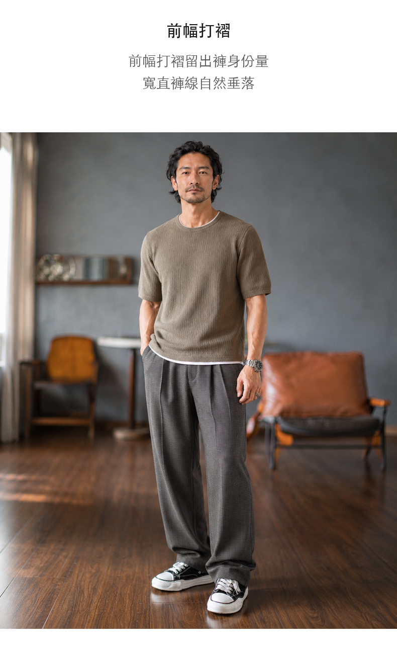 復古細格紋休閒長褲男士寬鬆直筒版型 · 05-S04