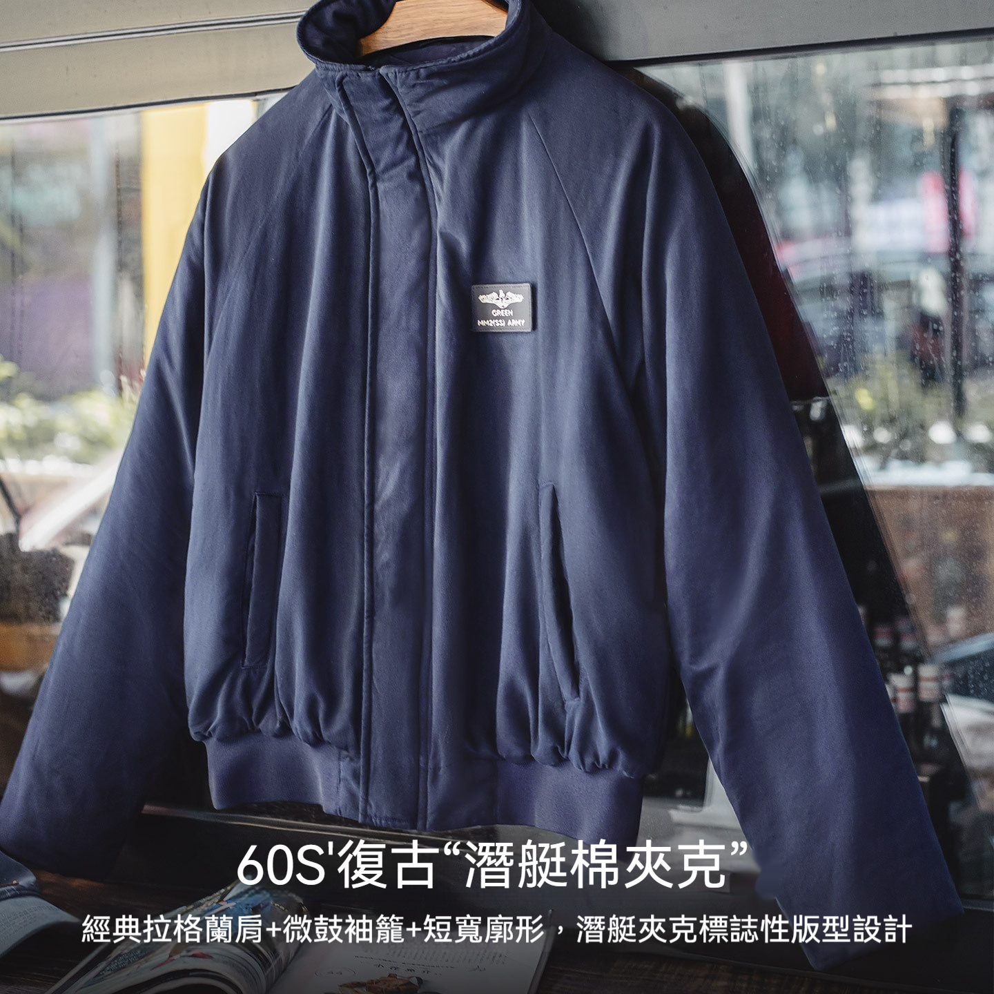 美式海軍藍色立領棉服加厚保暖短款插肩袖夾克外套男秋冬