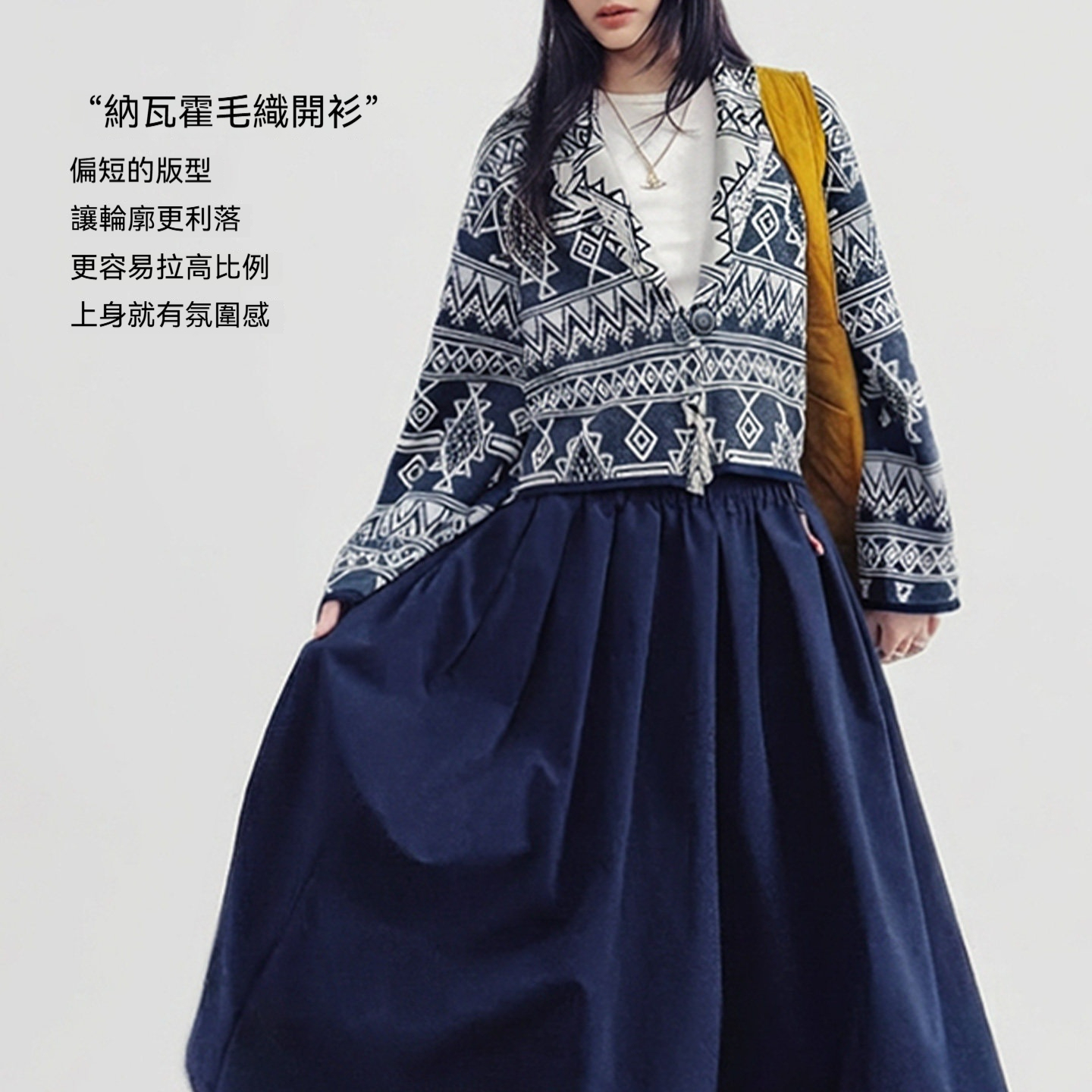 復古納瓦霍西裝翻V領老錢風提花針織毛衣開衫薄短款外套女春