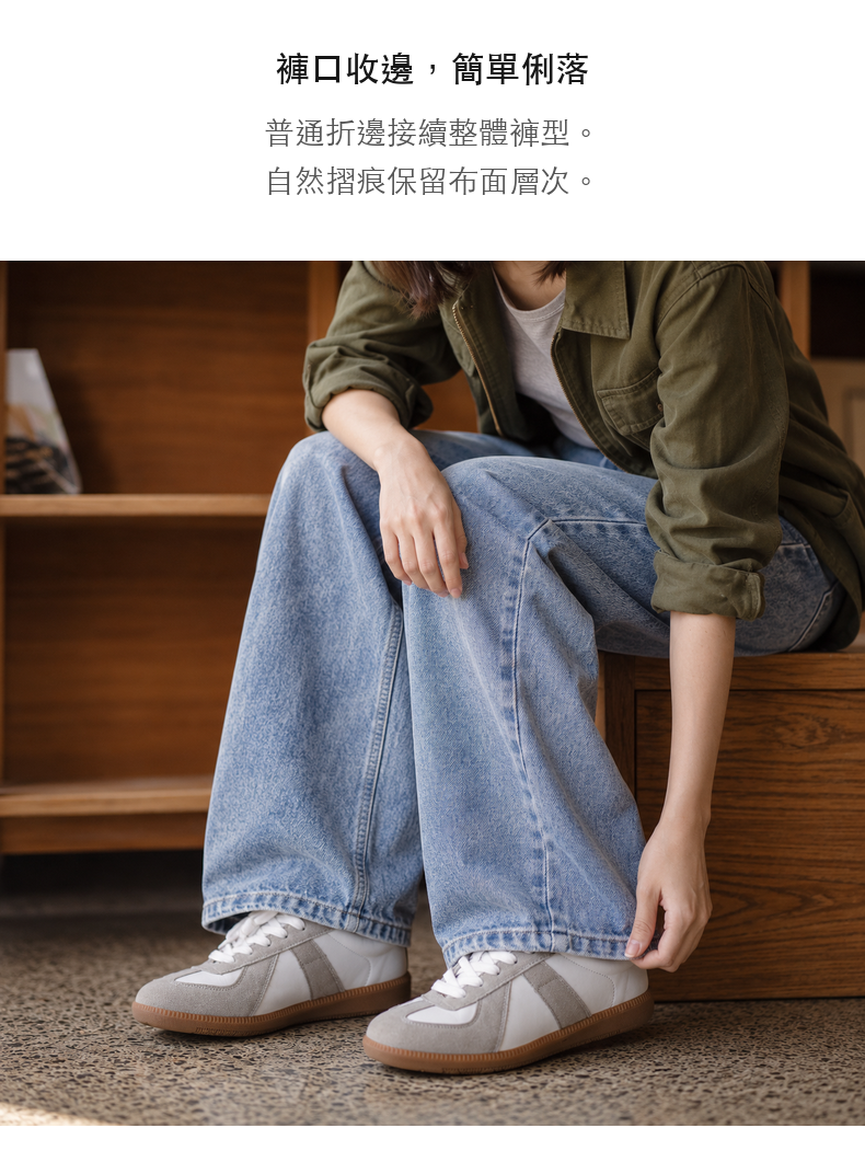 水洗寬版弧線牛仔長褲 · 07-S04