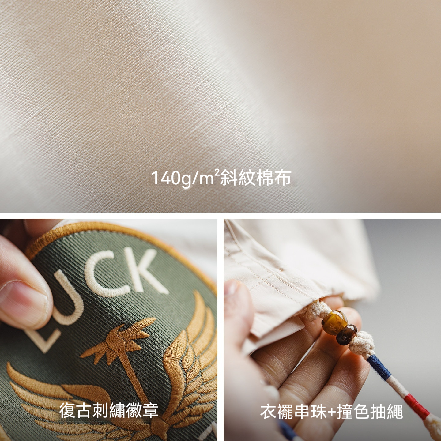 美式章仔刺繡長袖襯衫外套薄款白色口袋拼接襯衣夾克男春