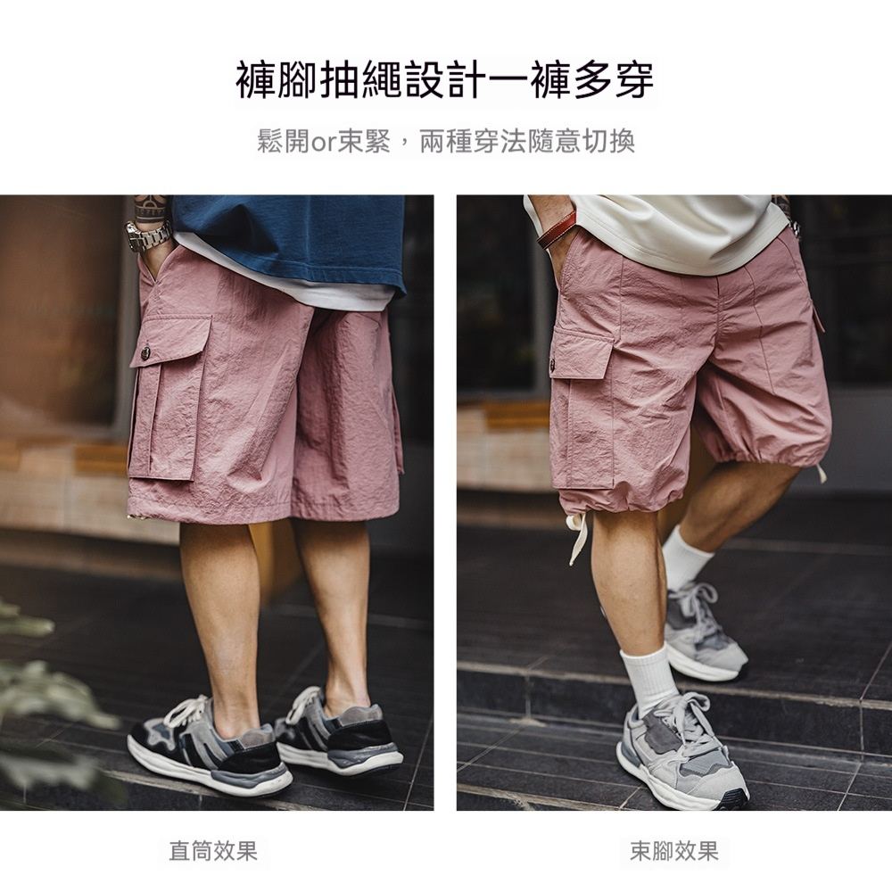 山系速幹短褲美式大口袋梭織寬鬆直筒粉色薄款短褲男夏季