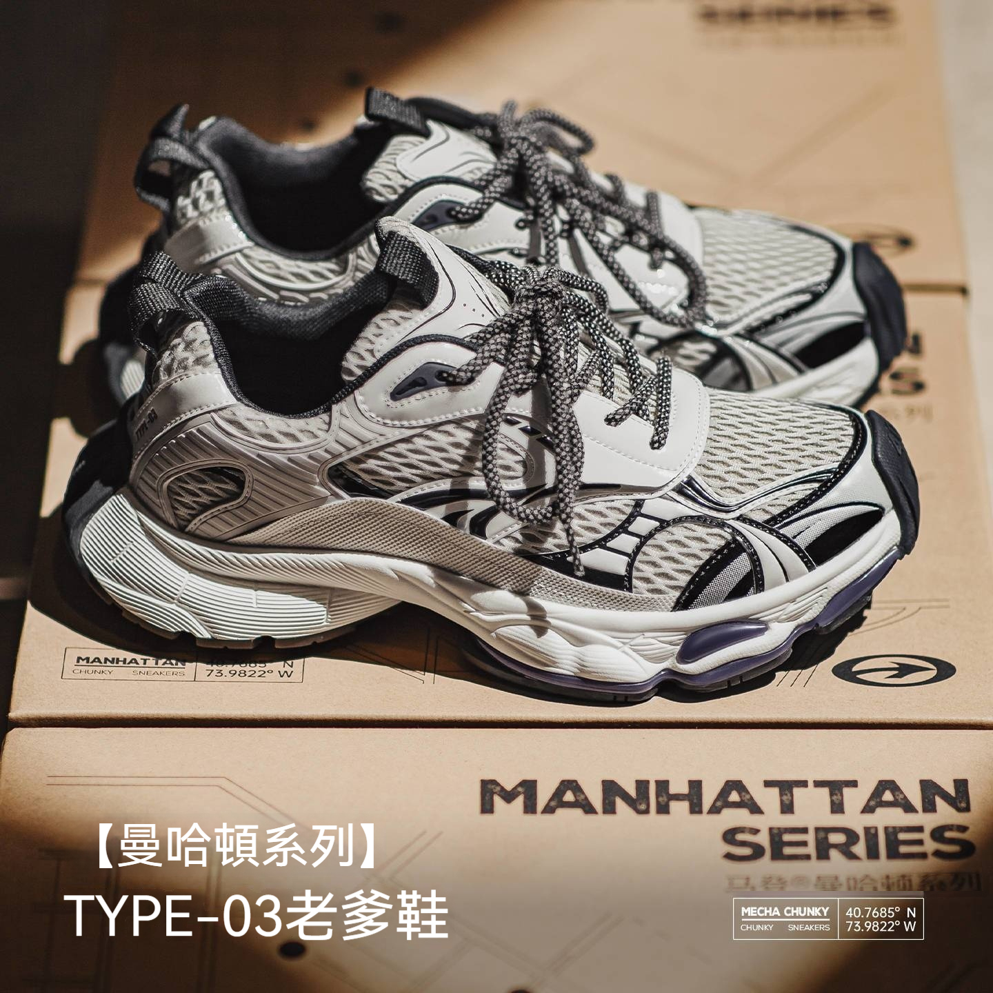 曼哈頓老爹鞋男秋季新款厚底網面增高白色軟底運動休閒鞋