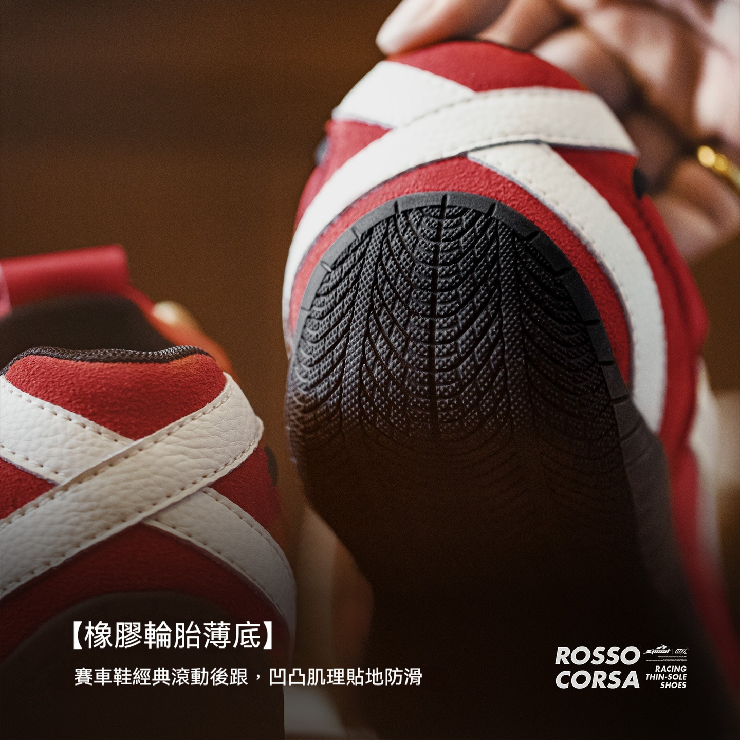 德訓紅色賽車鞋2025新款男女款復古薄底運動休閒鞋平底板鞋子