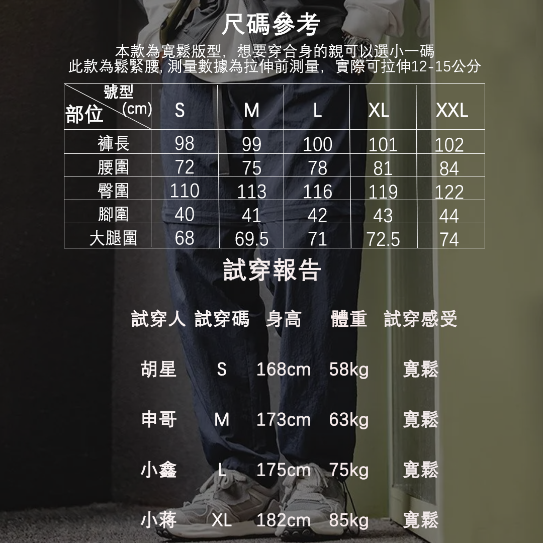 山系戶外可拆卸機能休閑長褲直筒束腳解構五分短褲子男-Retro's Wear