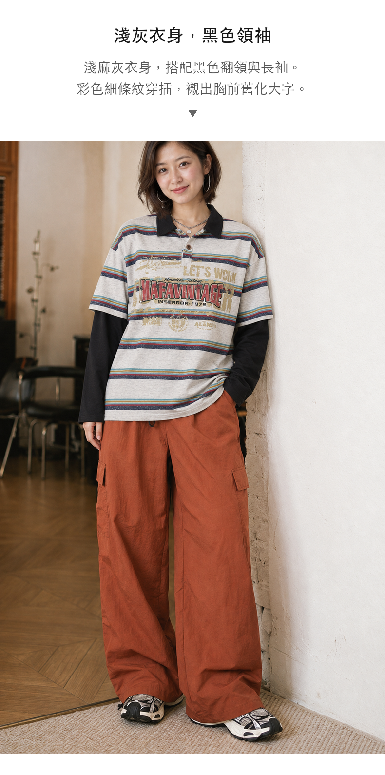 Vintage Striped Print Faux Two-Piece Lapel-Collar Long-Sleeve Top · 04-S01