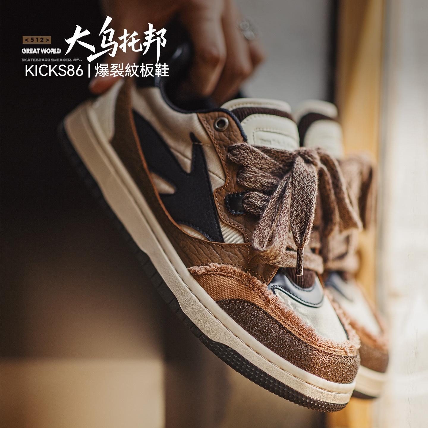 大烏托邦休閒鞋男秋冬低幫設計感小眾潮鞋子軟底復古解構板鞋