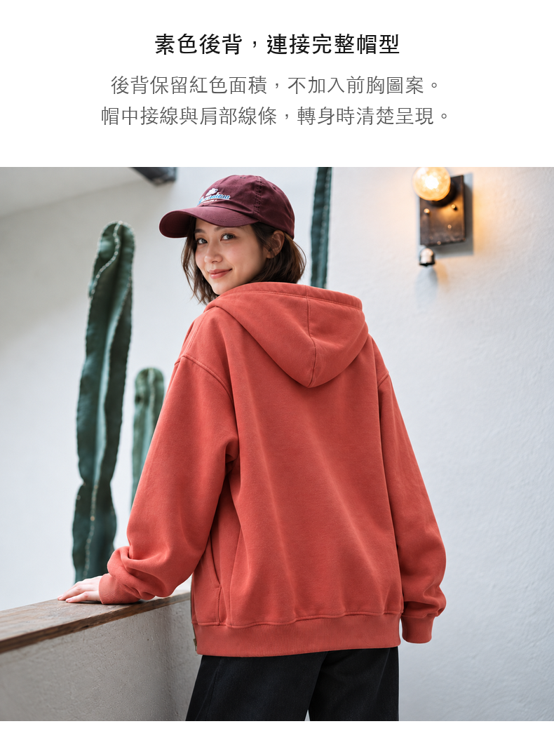Leopard Print Lettering Star Patch Hooded Zip-Up Jacket · 06-S03