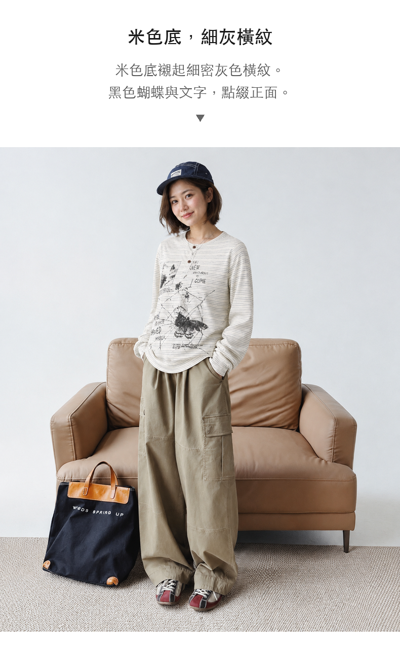 Fine-Stripe Butterfly Print Henley Long-Sleeve T-Shirt · 04-S01