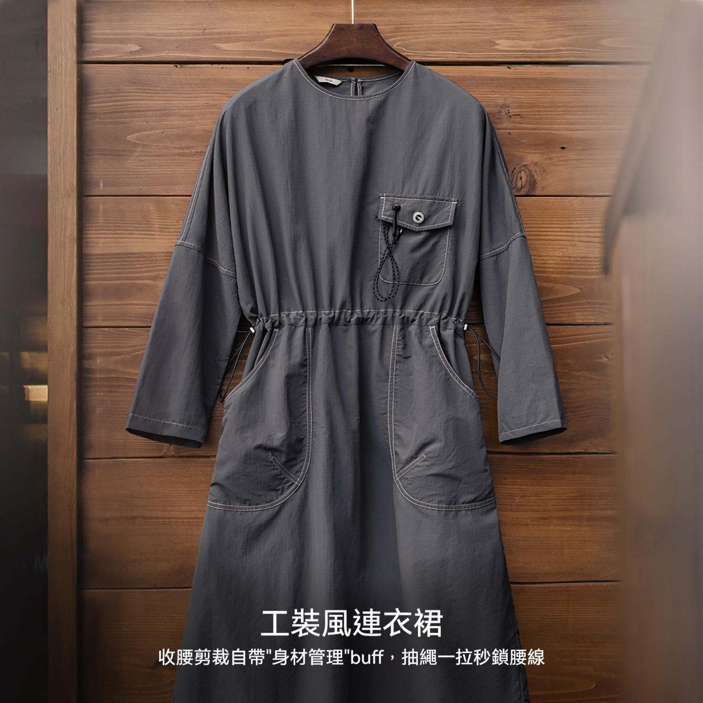 落肩薄款寬鬆中袖七分長袖裙子山系工裝風收腰連衣裙女士早秋