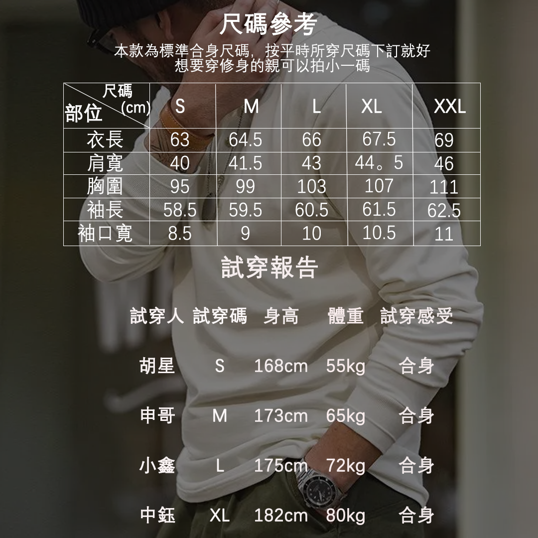 馬登工裝美式亨利衫長袖T恤硬漢內搭打底衫秋裝男領-Retro's Wear