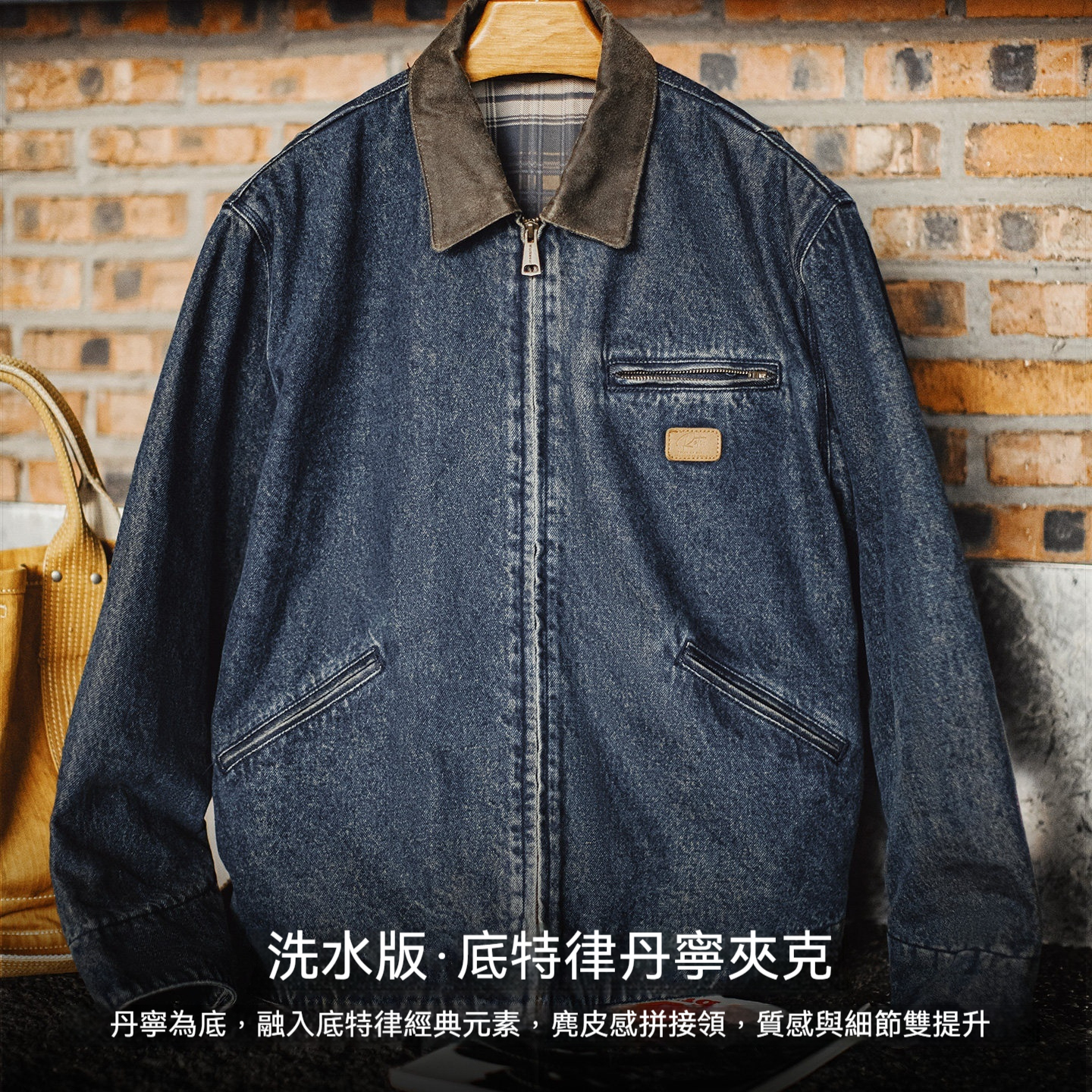 美式復古牛仔底特律夾克水洗做舊短款休閒翻領外套男款春