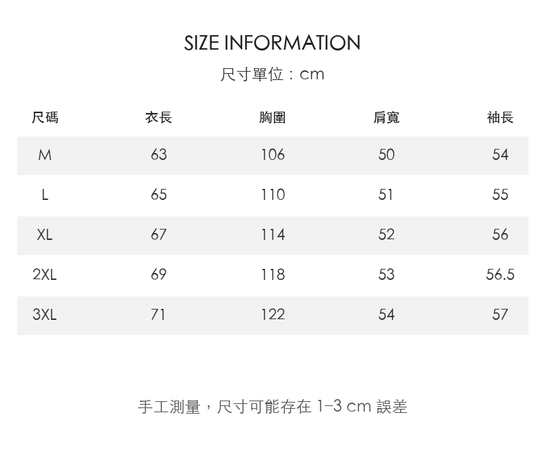 復古華夫格翻領單排扣針織外套 · 01-size