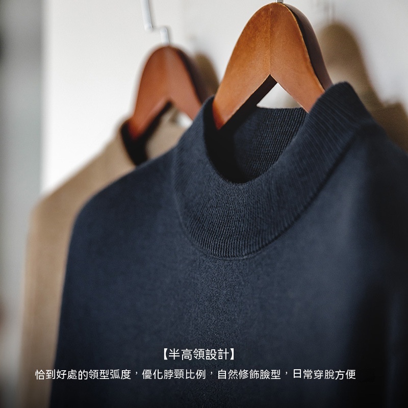 美式休閒基礎款半高領毛衣保暖套頭針織打底衫男士-Retro's Wear