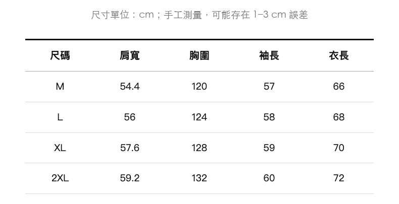 日系復古牛仔拼接翻領外套｜寬鬆落肩按扣夾克 · 01-size