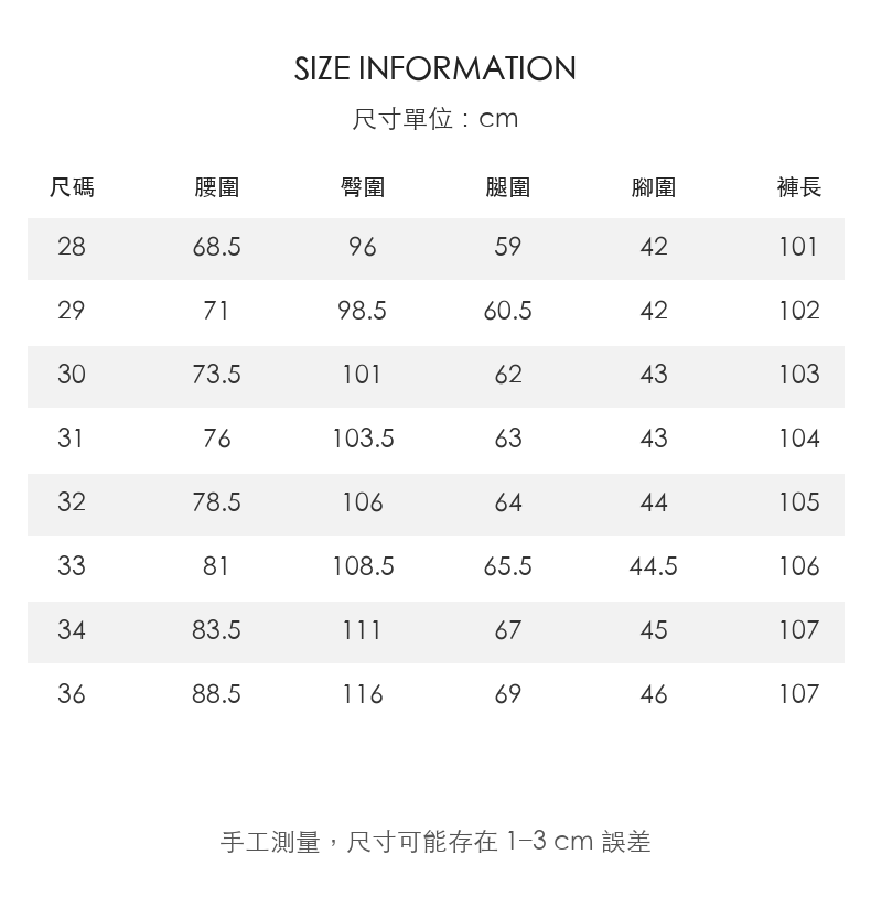 復古藍色水洗牛仔長褲男士寬鬆直筒版型 · 01-size