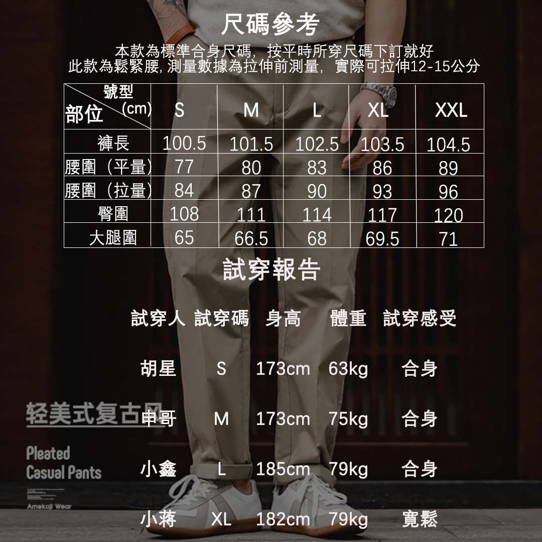 美式復古直筒卡其休閒褲錐形中腰垂感西裝卡其長褲子男薄-Retro's Wear