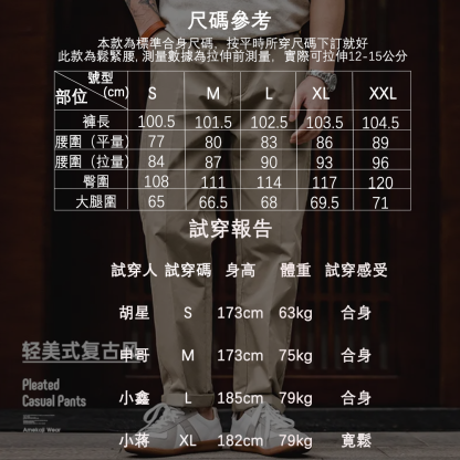 美式復古直筒卡其休閒褲錐形中腰垂感西裝卡其長褲子男薄-Retro's Wear