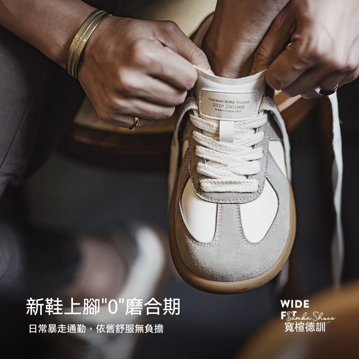 寬頭德訓鞋經典薄底寬楦黑白色復古百搭底休閒阿甘鞋軟底男款