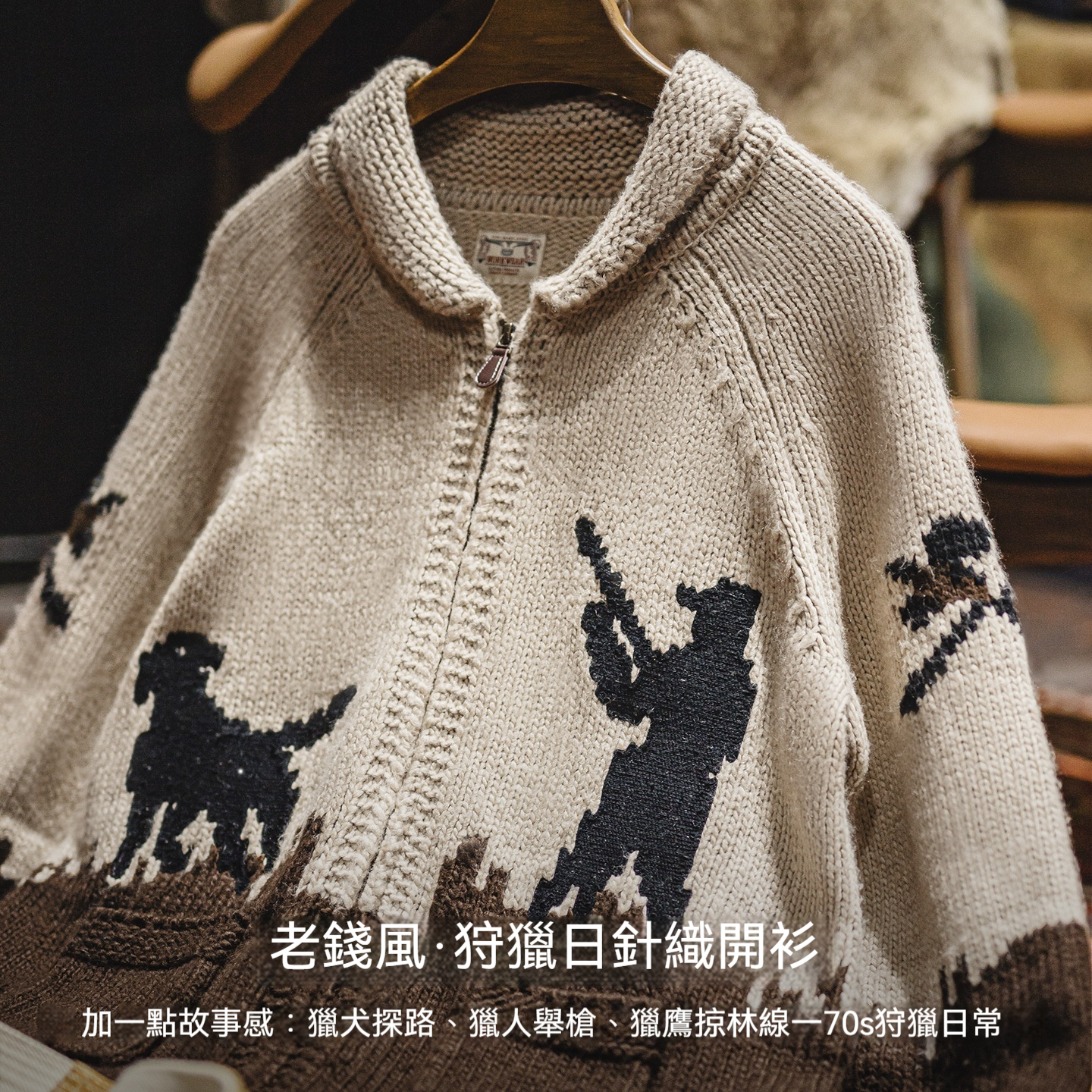 美式復古刺繡青果領毛衣卡其色開衫老錢風毛衫外套男秋冬