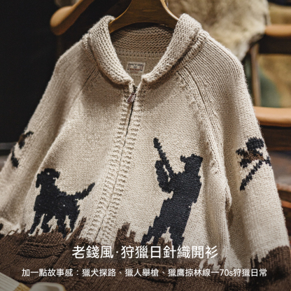 美式復古刺繡青果領毛衣卡其色開衫老錢風毛衫外套男秋冬