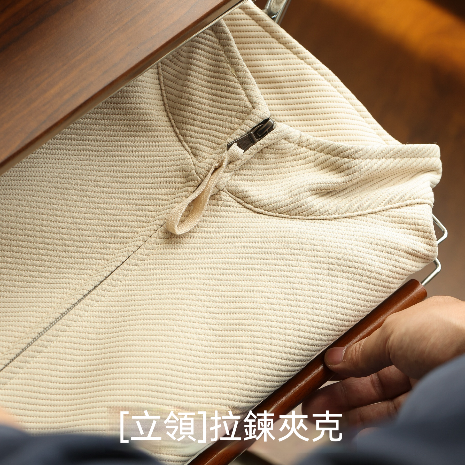 美式休閒斜紋肌理拉鍊立領夾克男落肩百搭寬鬆開衫外套