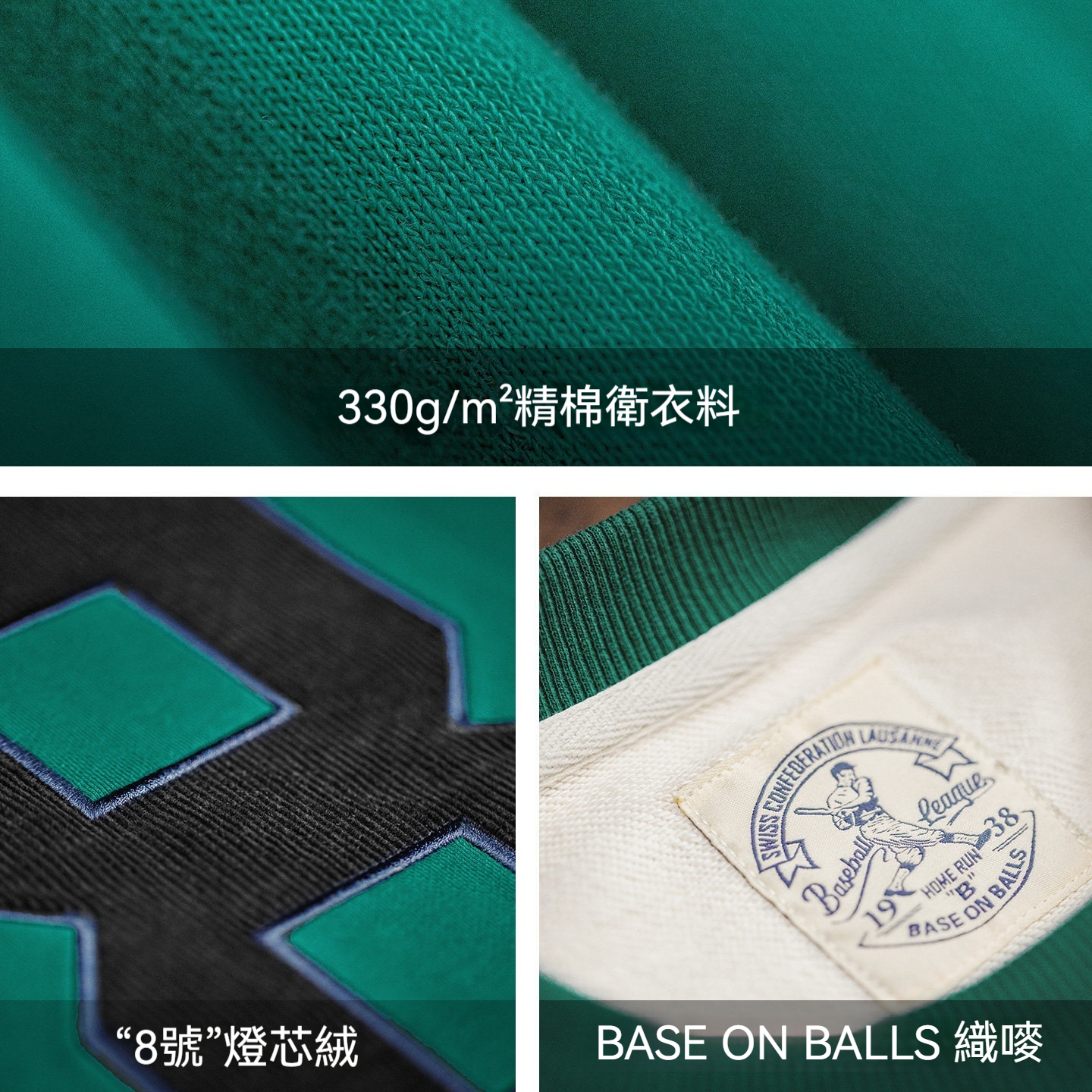 美式復古球衣風撞色長袖T恤數位圓領套頭衛衣外套男款春