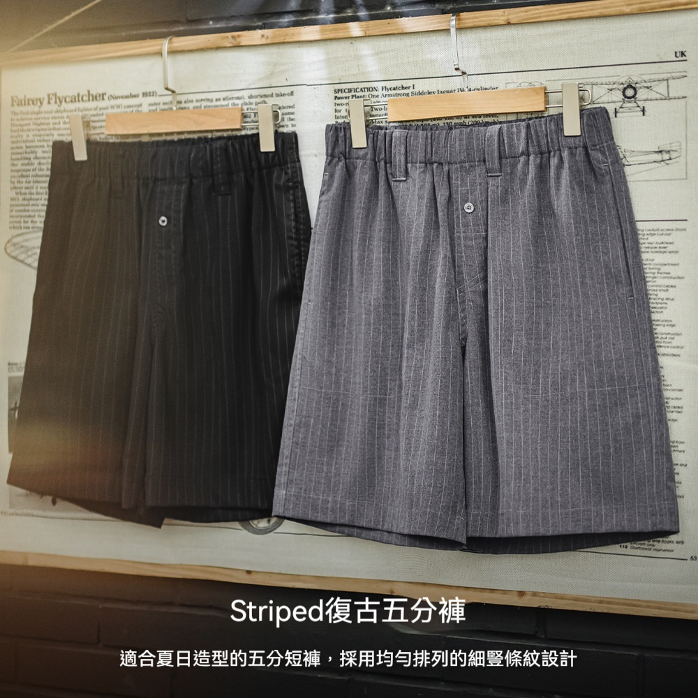 日系豎條紋灰色西裝短褲cityboy鬆緊腰直筒五分褲男夏季
